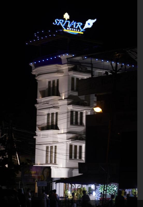 Srivar होटल